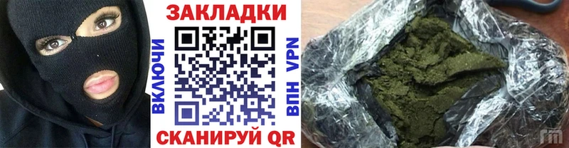 Купить наркотики цена Арсеньев COCAIN OMG зеркало ГАШИШ