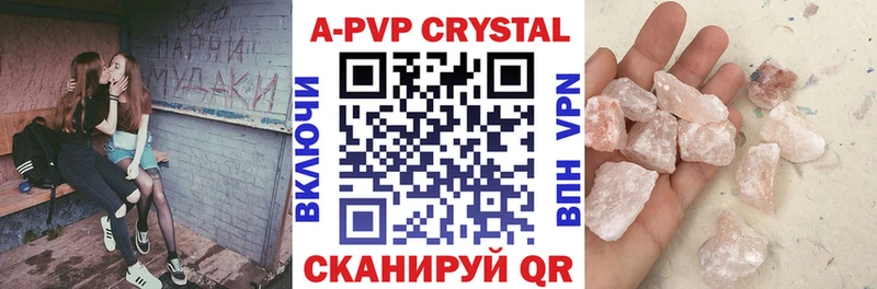 где можно купить наркотик  Арсеньев  это как зайти  A PVP крисы CK 