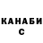 Кетамин VHQ schar channel