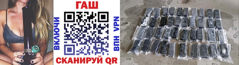 ГАШ hashish  Арсеньев 