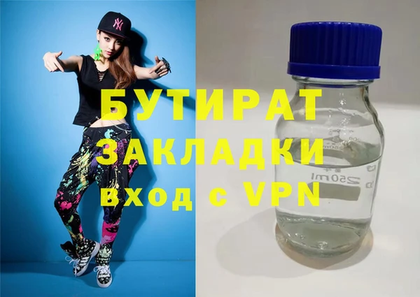 MESCALINE Среднеколымск
