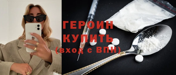 мефедрон VHQ Россошь