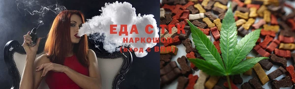 каннабис Армянск