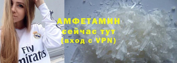 ALPHA PVP Аркадак