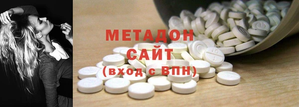 каннабис Армянск