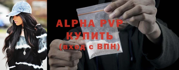 apvp Арсеньев