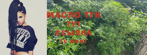 мефедрон VHQ Россошь