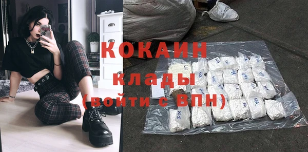 MDMA Premium VHQ Пролетарск