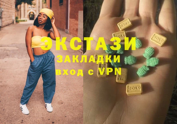 mdma Приозерск