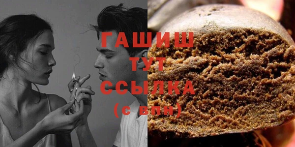 apvp Арсеньев