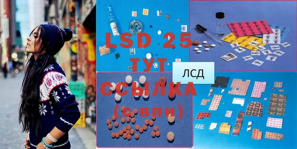 таблы Бабаево