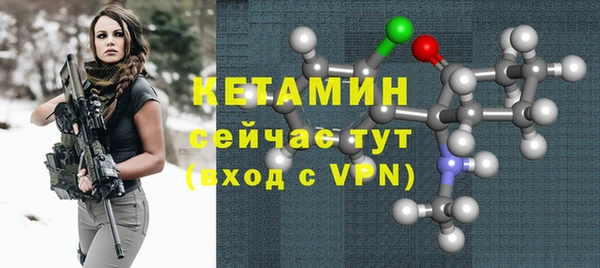 ALPHA PVP Аркадак