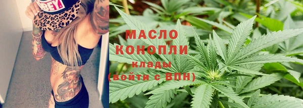 каннабис Армянск