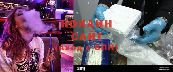 каннабис Рославль