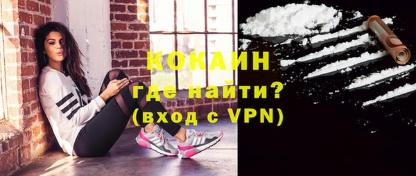 MDMA Premium VHQ Пролетарск