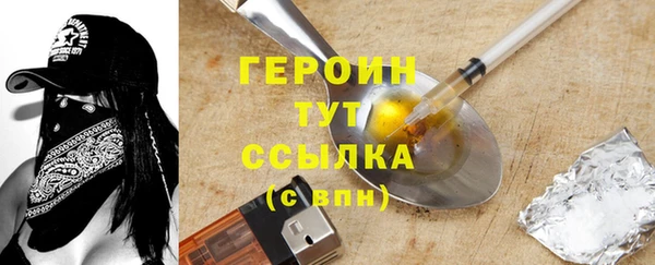мескалин Сретенск