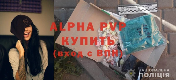 mdma Ахтубинск