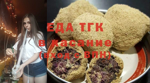 ALPHA PVP Аркадак