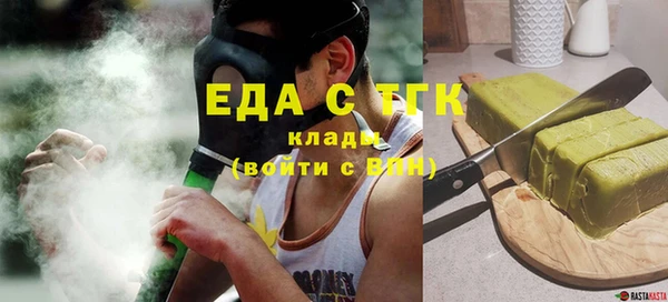 прущая мука Протвино