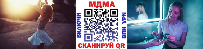 MDMA кристаллы  Арсеньев 