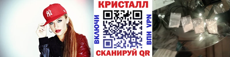 mega сайт  Арсеньев  Метамфетамин кристалл 