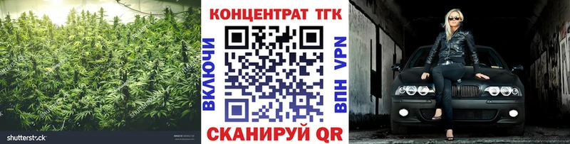 Дистиллят ТГК концентрат  купить наркоту  hydra рабочий сайт  Арсеньев 