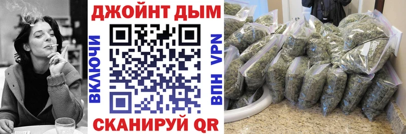 Бошки Шишки Bruce Banner Арсеньев